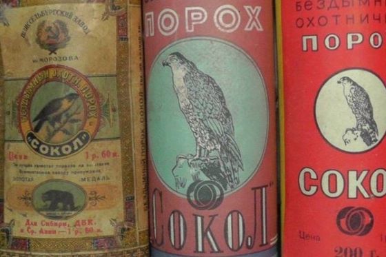 Законна ли продажа охотничьего пороха гражданами?