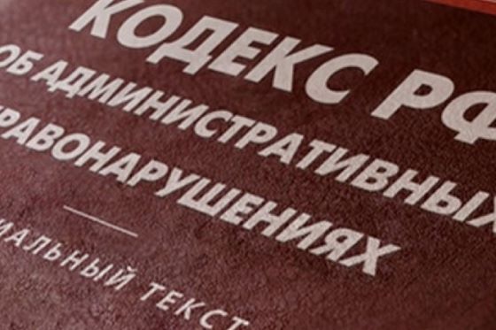 Владелец оружия столкнется с негативными последствиями привлечения по части 1 статьи 20.25 КоАП РФ немного позже